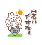 毎日うさぎさん❤️天気と災害（個別スタンプ：21）