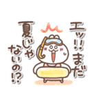 毎日うさぎさん❤️天気と災害（個別スタンプ：24）
