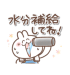 毎日うさぎさん❤️天気と災害（個別スタンプ：25）