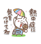 毎日うさぎさん❤️天気と災害（個別スタンプ：27）