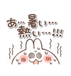毎日うさぎさん❤️天気と災害（個別スタンプ：30）