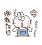毎日うさぎさん❤️天気と災害（個別スタンプ：33）