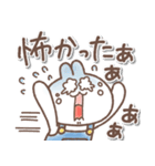 毎日うさぎさん❤️天気と災害（個別スタンプ：36）