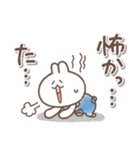 毎日うさぎさん❤️天気と災害（個別スタンプ：37）