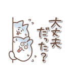 毎日うさぎさん❤️天気と災害（個別スタンプ：38）