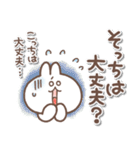 毎日うさぎさん❤️天気と災害（個別スタンプ：39）