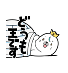 アザラシモンはあざらしの王になりたい（個別スタンプ：1）