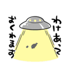 アザラシモンはあざらしの王になりたい（個別スタンプ：15）