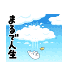 アザラシモンはあざらしの王になりたい（個別スタンプ：19）