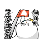 アザラシモンはあざらしの王になりたい（個別スタンプ：30）