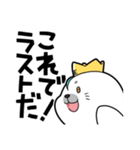 アザラシモンはあざらしの王になりたい（個別スタンプ：33）