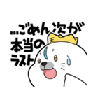 アザラシモンはあざらしの王になりたい（個別スタンプ：34）