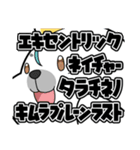 アザラシモンはあざらしの王になりたい（個別スタンプ：36）