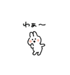 現代社会を生きるうさぎ（個別スタンプ：10）
