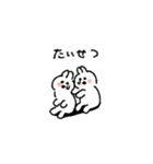 現代社会を生きるうさぎ（個別スタンプ：39）