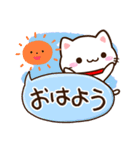 小さい白ねこ☆かわいい吹き出し（個別スタンプ：1）