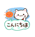 小さい白ねこ☆かわいい吹き出し（個別スタンプ：2）