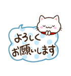 小さい白ねこ☆かわいい吹き出し（個別スタンプ：3）