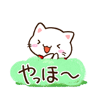 小さい白ねこ☆かわいい吹き出し（個別スタンプ：4）