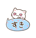 小さい白ねこ☆かわいい吹き出し（個別スタンプ：6）