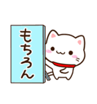 小さい白ねこ☆かわいい吹き出し（個別スタンプ：8）
