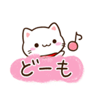 小さい白ねこ☆かわいい吹き出し（個別スタンプ：10）