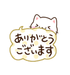 小さい白ねこ☆かわいい吹き出し（個別スタンプ：11）