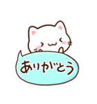 小さい白ねこ☆かわいい吹き出し（個別スタンプ：12）