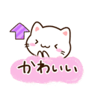 小さい白ねこ☆かわいい吹き出し（個別スタンプ：13）