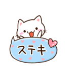 小さい白ねこ☆かわいい吹き出し（個別スタンプ：14）