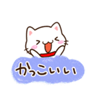 小さい白ねこ☆かわいい吹き出し（個別スタンプ：15）
