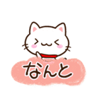 小さい白ねこ☆かわいい吹き出し（個別スタンプ：16）