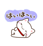 小さい白ねこ☆かわいい吹き出し（個別スタンプ：17）