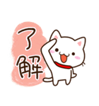 小さい白ねこ☆かわいい吹き出し（個別スタンプ：18）