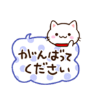 小さい白ねこ☆かわいい吹き出し（個別スタンプ：19）