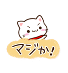 小さい白ねこ☆かわいい吹き出し（個別スタンプ：20）