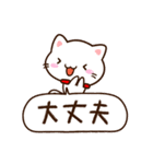 小さい白ねこ☆かわいい吹き出し（個別スタンプ：21）