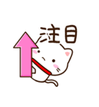 小さい白ねこ☆かわいい吹き出し（個別スタンプ：24）
