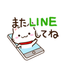 小さい白ねこ☆かわいい吹き出し（個別スタンプ：25）