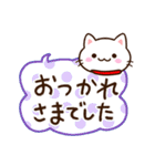 小さい白ねこ☆かわいい吹き出し（個別スタンプ：28）