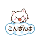小さい白ねこ☆かわいい吹き出し（個別スタンプ：29）