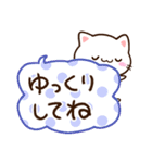 小さい白ねこ☆かわいい吹き出し（個別スタンプ：30）
