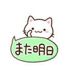 小さい白ねこ☆かわいい吹き出し（個別スタンプ：31）