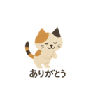 紙工作三毛猫（個別スタンプ：1）