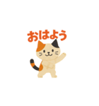 紙工作三毛猫（個別スタンプ：2）