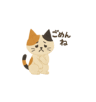 紙工作三毛猫（個別スタンプ：3）