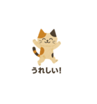紙工作三毛猫（個別スタンプ：5）