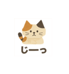 紙工作三毛猫（個別スタンプ：6）