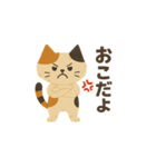 紙工作三毛猫（個別スタンプ：7）