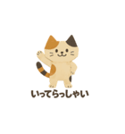 紙工作三毛猫（個別スタンプ：10）